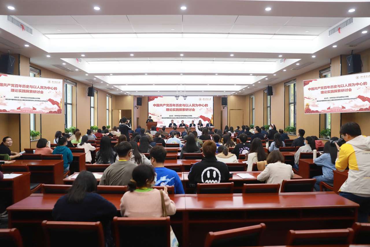 研讨会开幕式现场。伟徳国际bevictor1946供图