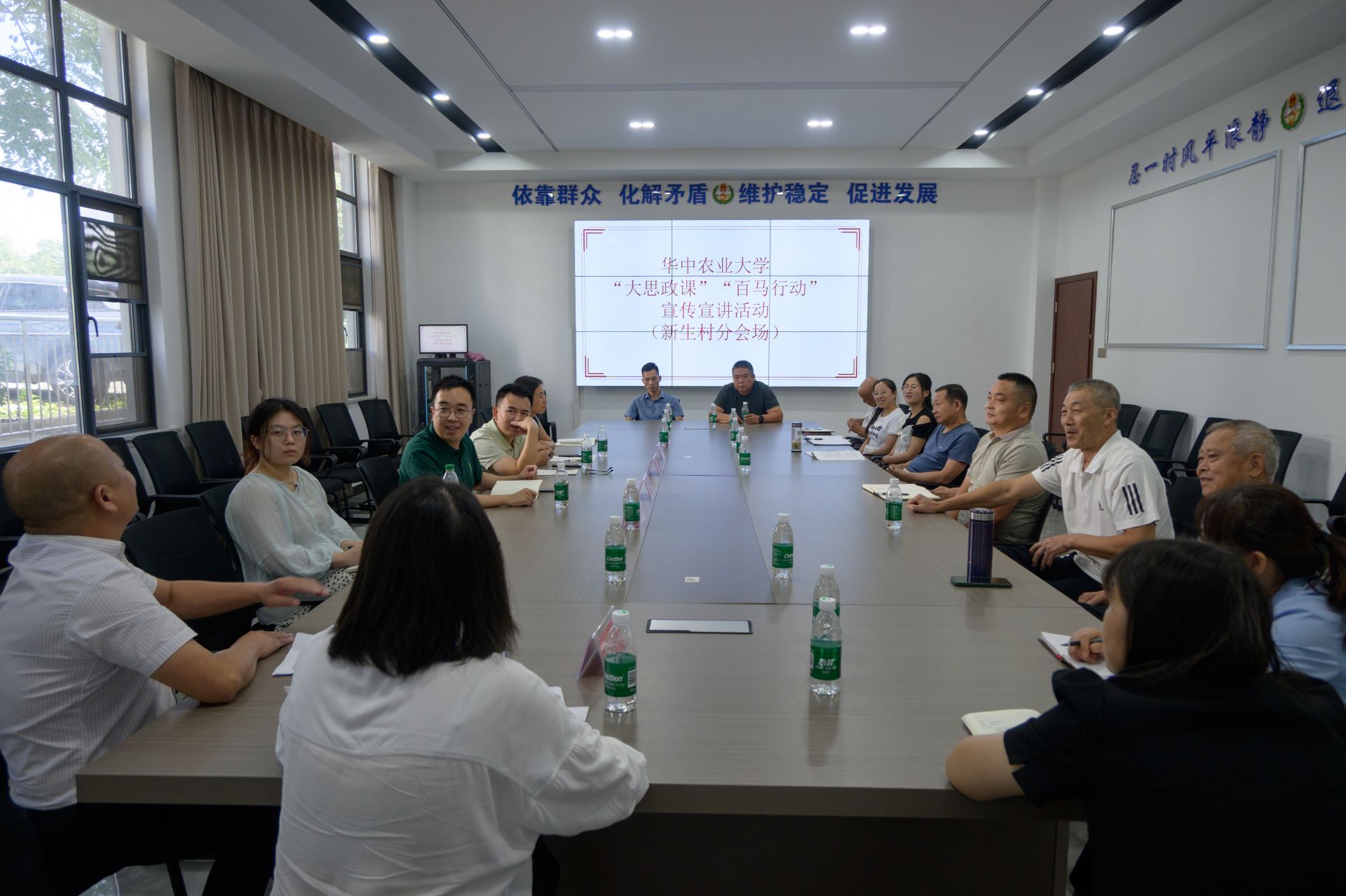 面对面交流1.jpg.jpg