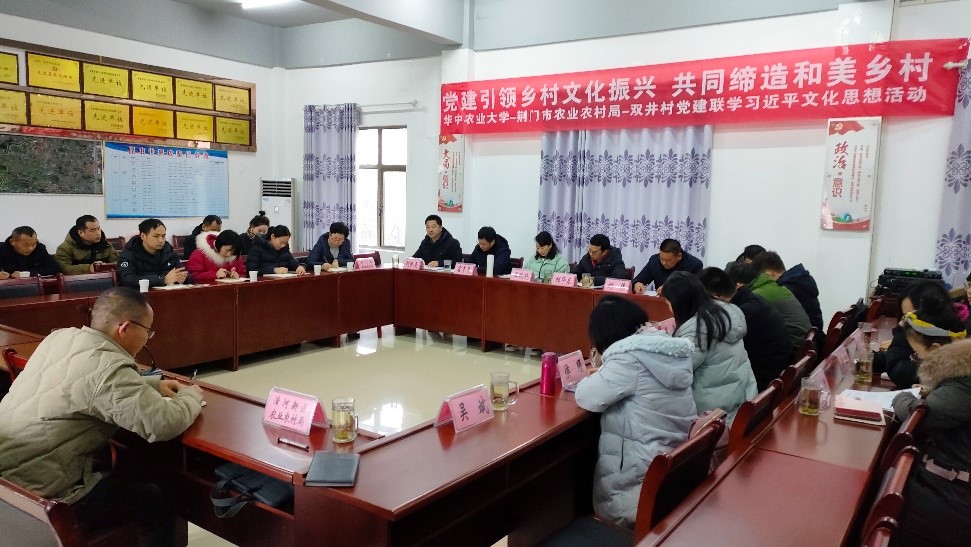 伟徳国际bevictor1946公司党委书记程华东教授系统讲授了习近平文化思想，同时双井村党支部书记刘伟介绍近年来双井村发展情况（通讯员 吴斌 摄）