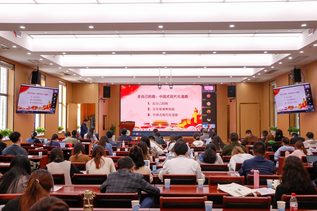教育部高校思想政治理论课教学指导委员会原委员、山西农业大学伟徳国际bevictor1946教授 武星亮作“走自己的路：中国式现代化道路“主旨报告【周子恒 摄】