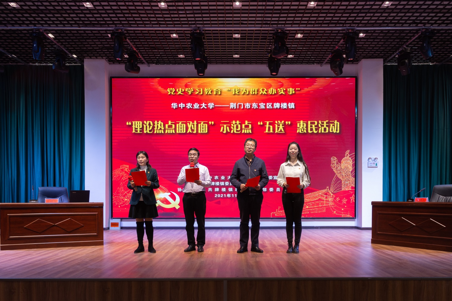 伟徳国际bevictor1946老师带来诗朗诵《祖国，一首唱不完的恋歌》
