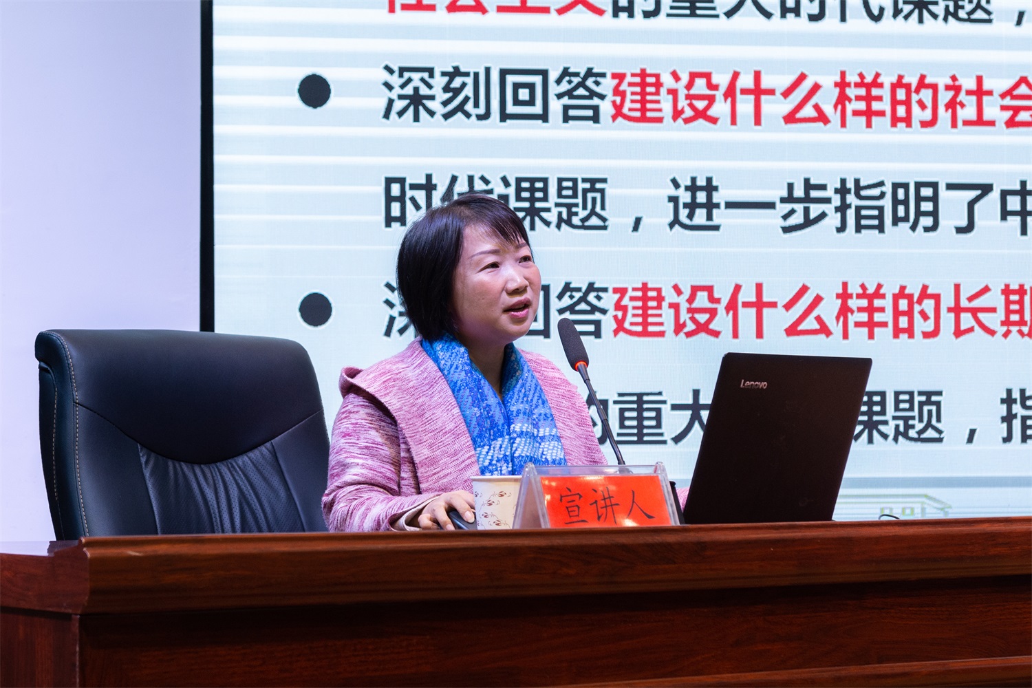 伟徳国际bevictor1946副教授刘双作主题报告