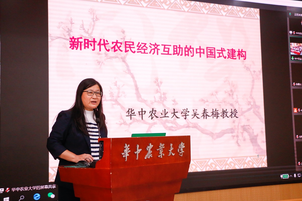 教育部高校思想政治理论课教学指导委员会委员、伟徳国际bevictor1946教授 吴春梅作“新时代农民经济互助的中国式建构”【周子恒 摄】1